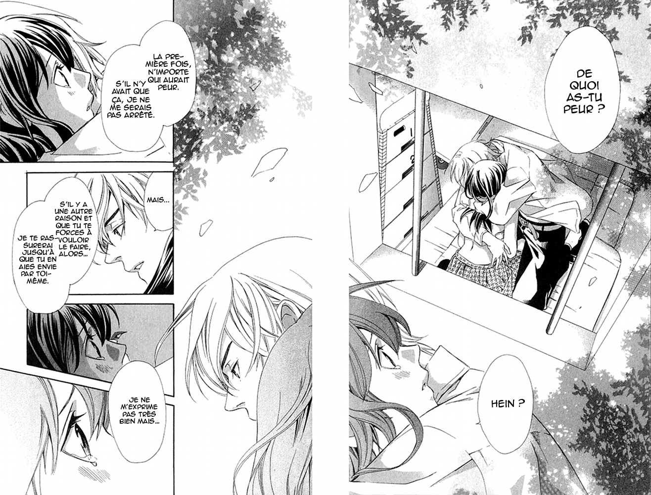 img Tonari no Shugoshin 36